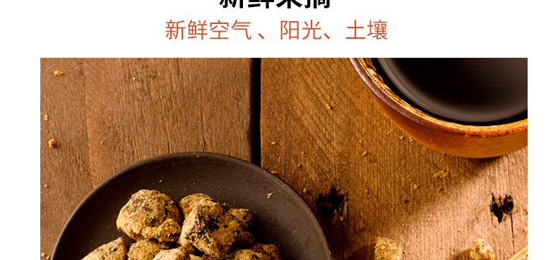 尊龙凯时人生就是搏·(中国)国际AG馆黑糖话梅糖