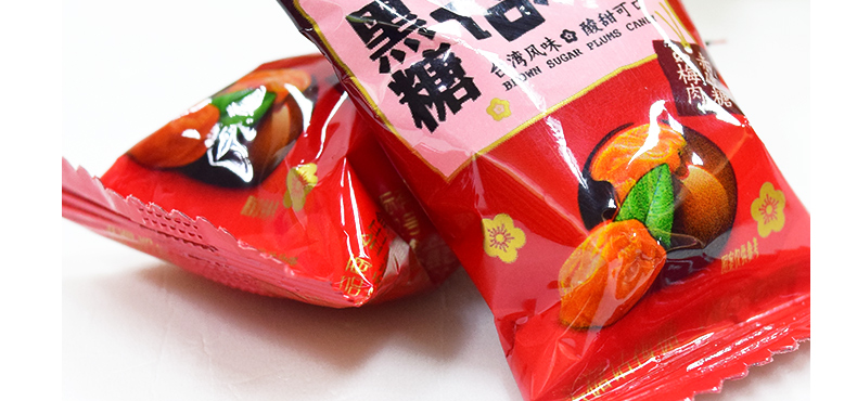 尊龙凯时人生就是搏·(中国)国际AG馆黑糖话梅糖