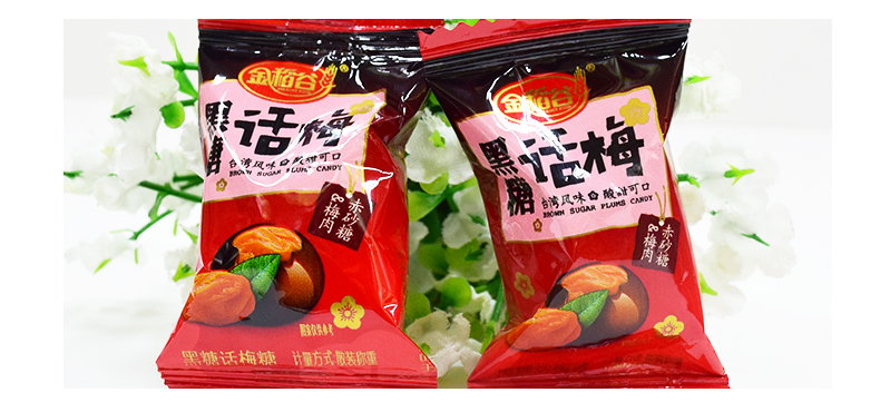 尊龙凯时人生就是搏·(中国)国际AG馆黑糖话梅糖