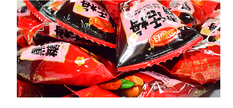 尊龙凯时人生就是搏·(中国)国际AG馆黑糖话梅糖