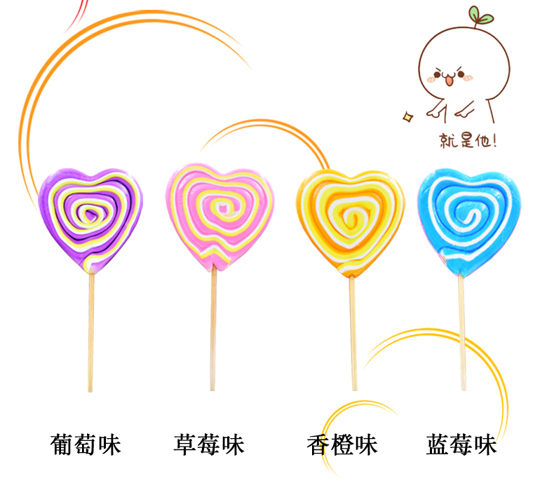 尊龙凯时人生就是搏·(中国)国际AG馆彩爱心虹棒棒糖