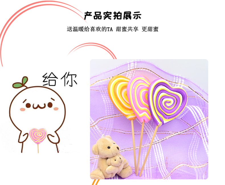 尊龙凯时人生就是搏·(中国)国际AG馆彩爱心虹棒棒糖
