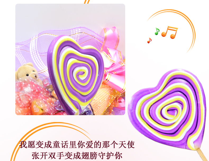 尊龙凯时人生就是搏·(中国)国际AG馆彩爱心虹棒棒糖