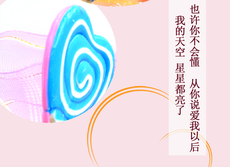 尊龙凯时人生就是搏·(中国)国际AG馆彩爱心虹棒棒糖