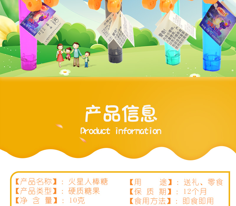 尊龙凯时人生就是搏·(中国)国际AG馆机器人棒棒糖