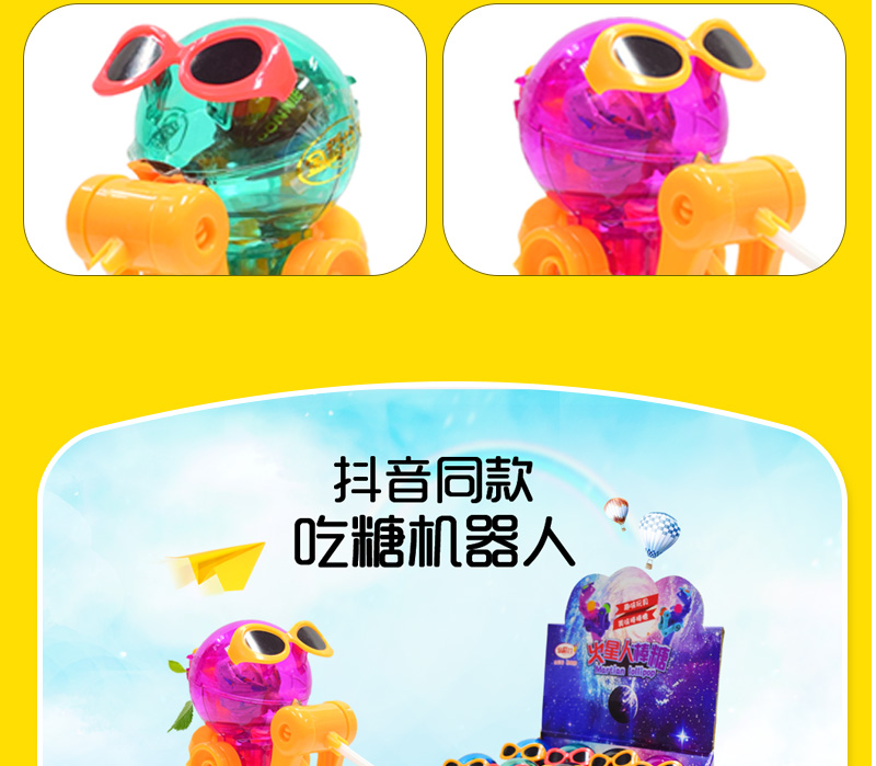 尊龙凯时人生就是搏·(中国)国际AG馆机器人棒棒糖