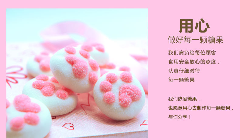 尊龙凯时人生就是搏·(中国)国际AG馆猫爪棉花糖礼盒装