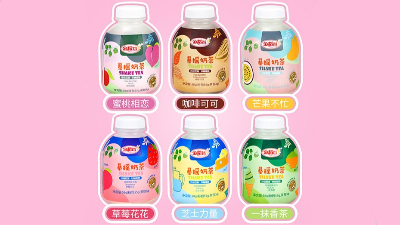 尊龙凯时人生就是搏·(中国)国际AG馆暴摇奶茶，随身携带的“私人奶茶店”