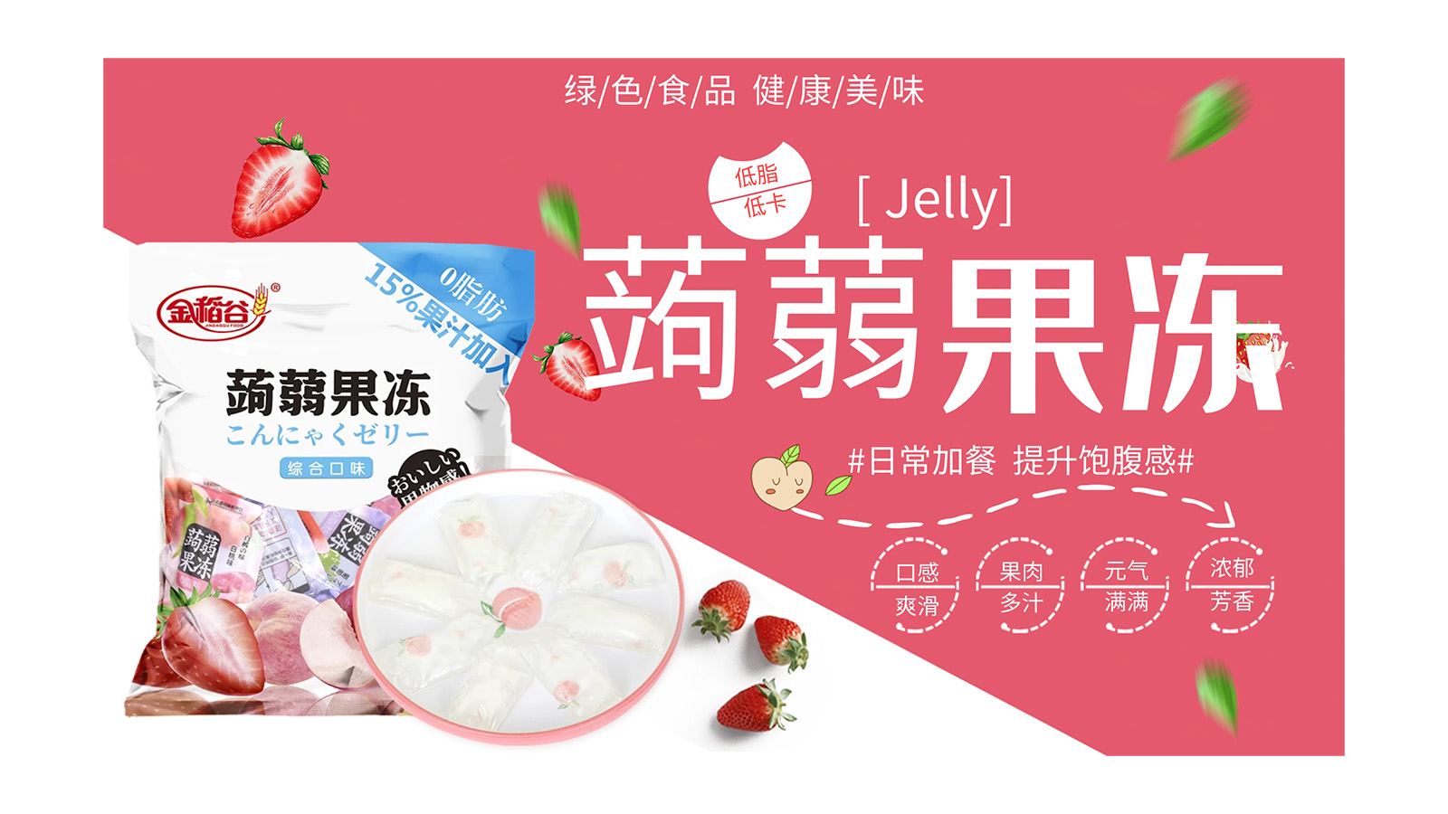 蒟蒻是个什么东东？